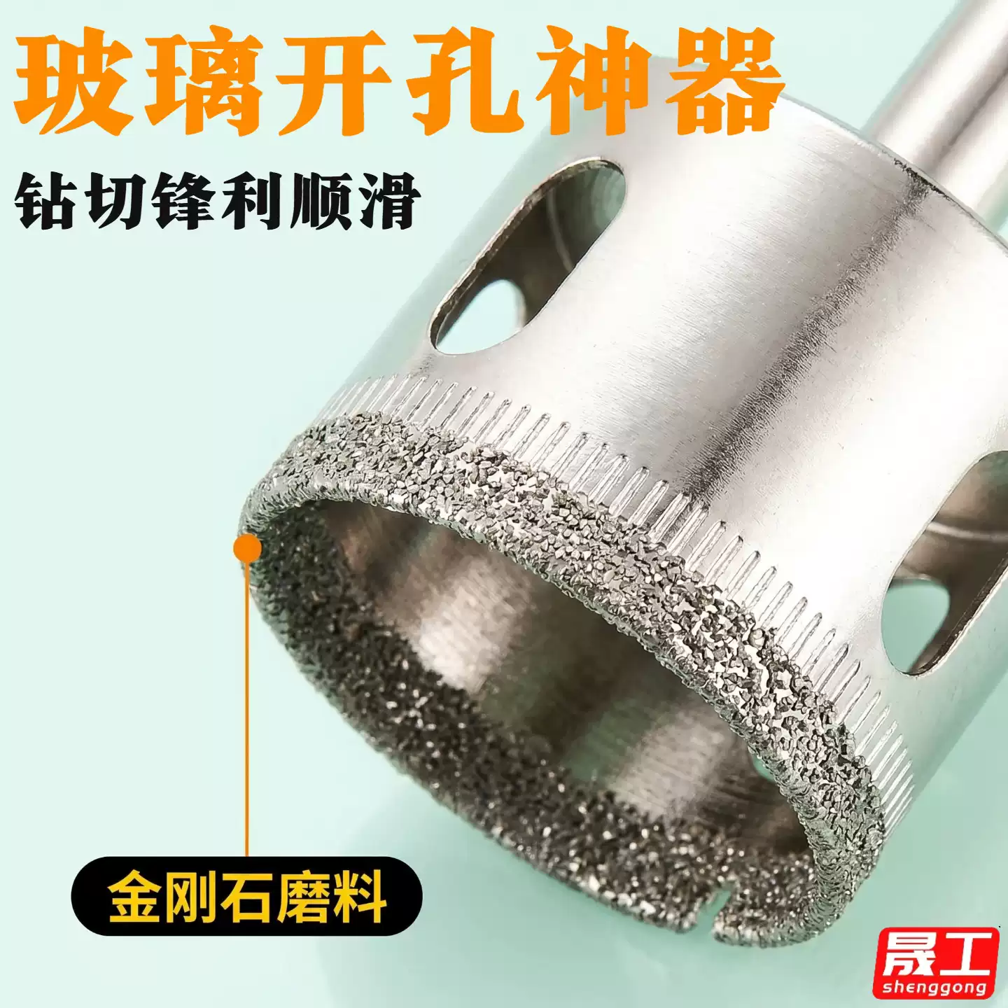 Diamond Core Drill Bits — Glass / Tile / Marble