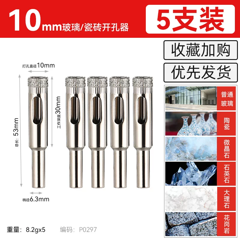 [Thick emery] 10mm (5 pieces)