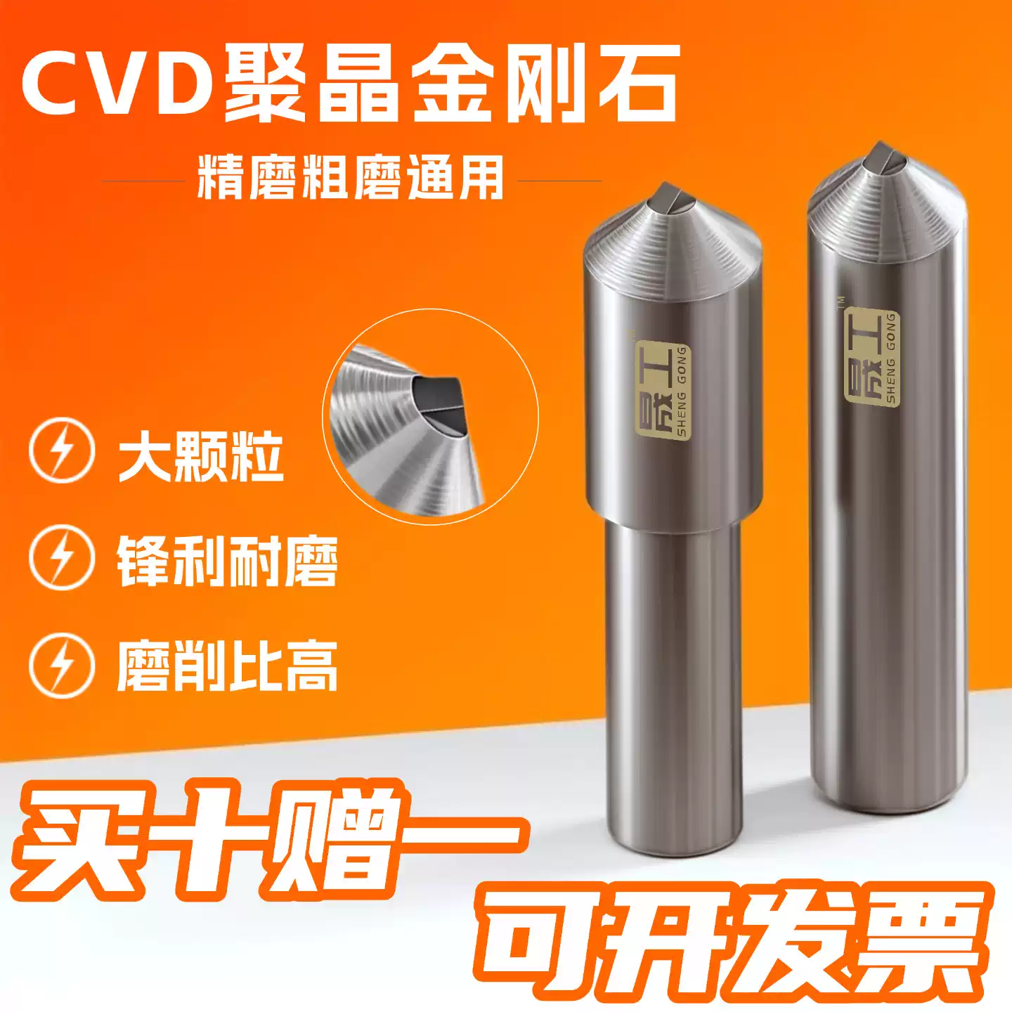Diamond Grinding-Wheel Dressers (Pens)
