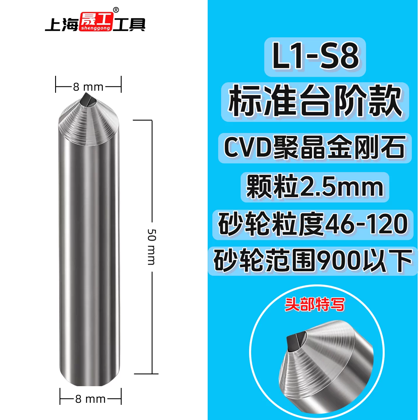 Diamond pen L1-S8 (through rod model)