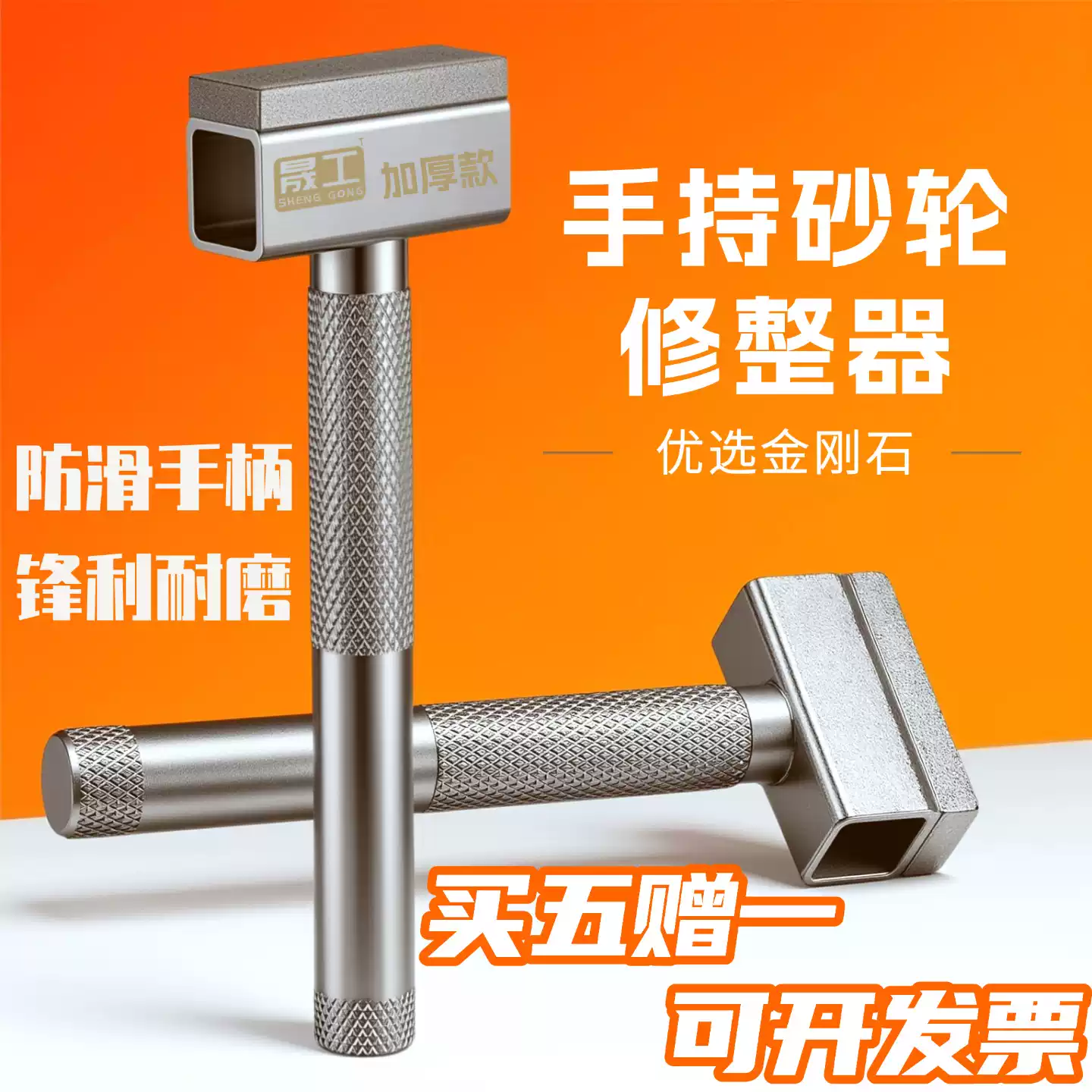 Handheld Grinding-Wheel Dressers