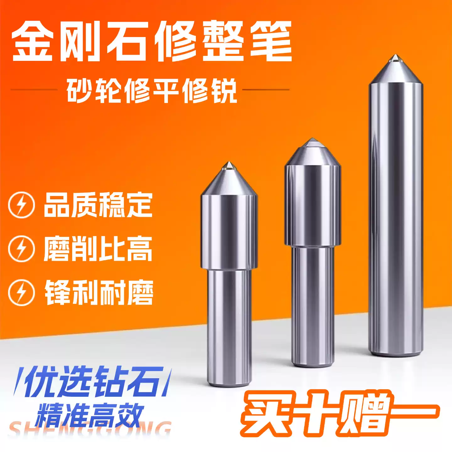 Diamond Dresser Pens — OD / Centerless / Surface