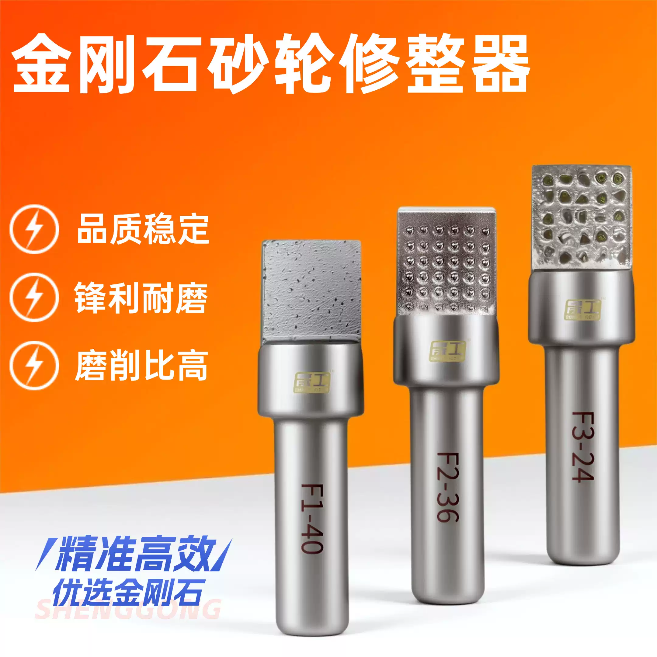 Square-Tip Diamond Dressing Pens