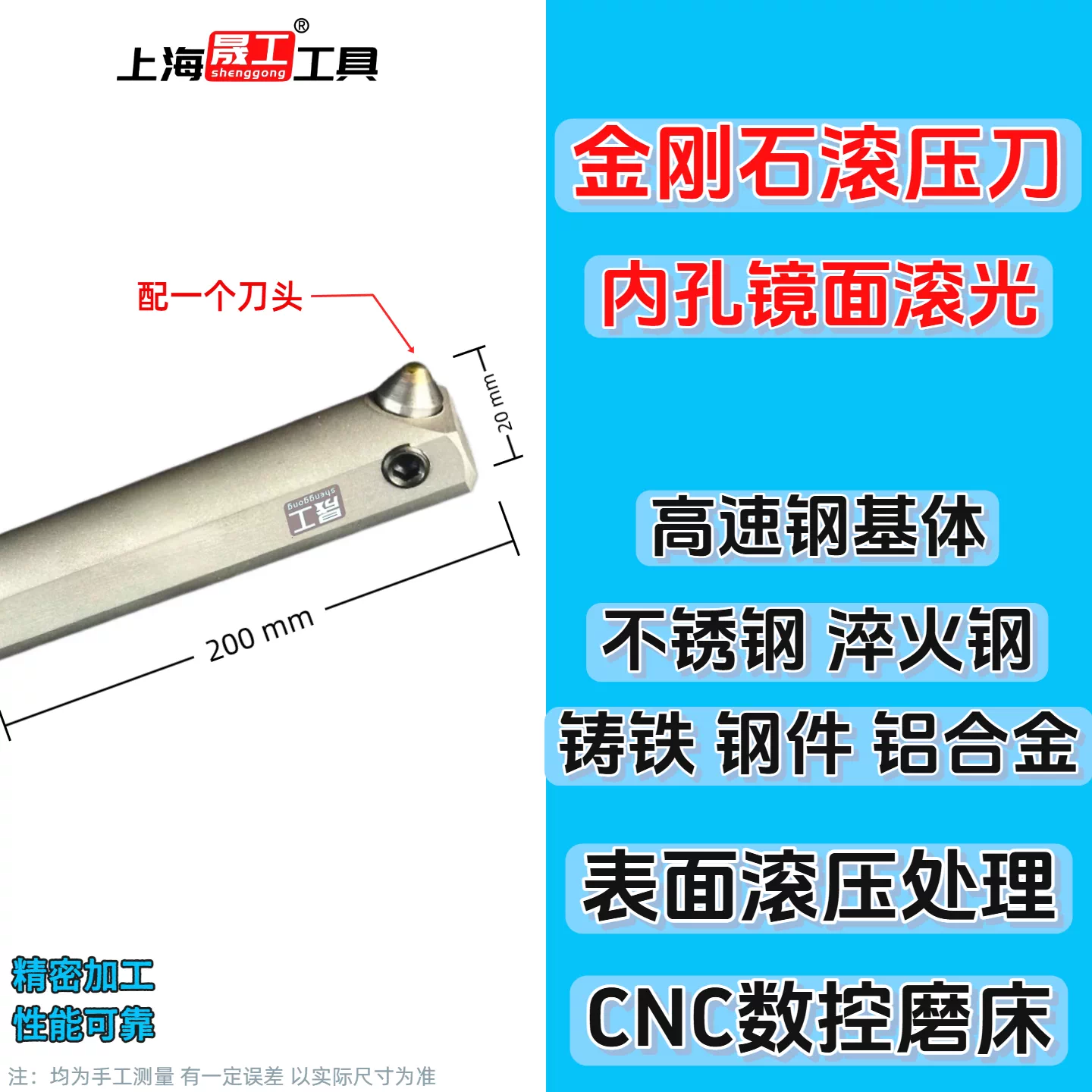 [Large inner hole tool holder] D20*200L
