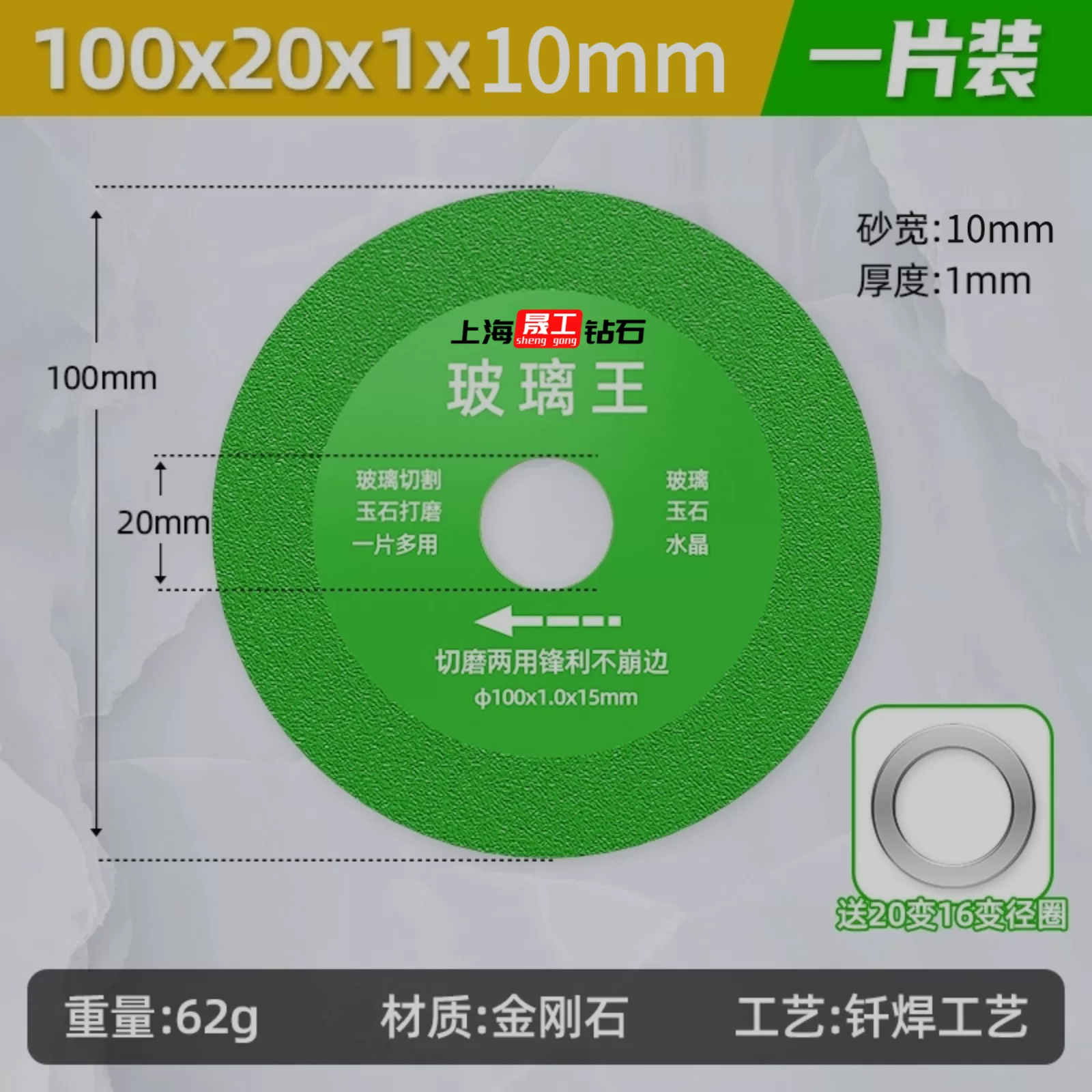 Product Specifications: Glass King Cutting Sheet 100*10 [pack of 3 pieces]