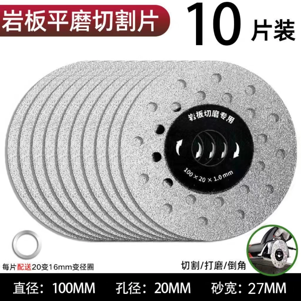 Product specifications: Rock slab cutting pieces 100*20 [pack of 10 pieces]