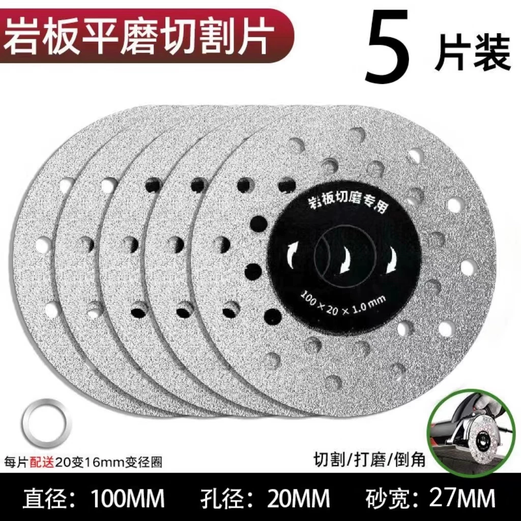 Rock slab cutting pieces 100*20 [pack of 5 pieces]
