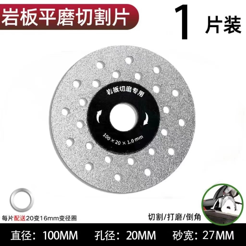 Product specifications: Rock slab cutting pieces 100*20 [1 piece packed]