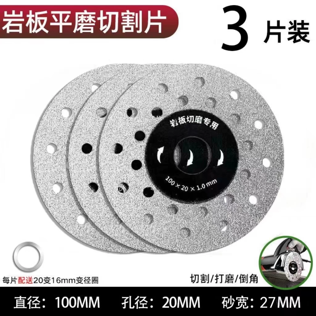 Product specifications: Rock slab cutting pieces 100*20 [pack of 3 pieces]