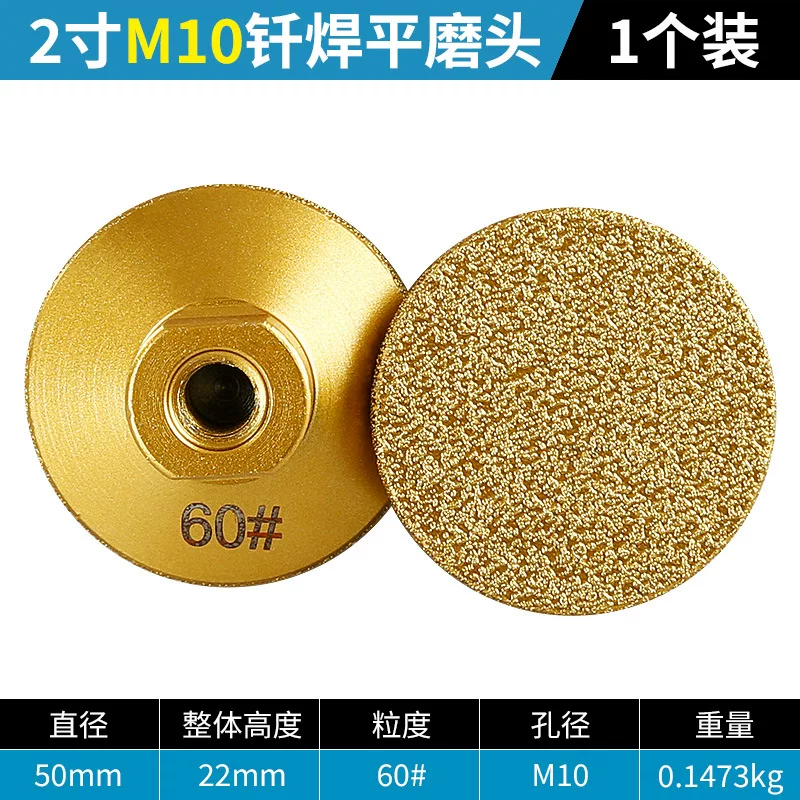 Diamond flat grinding head 60# screw hole M10