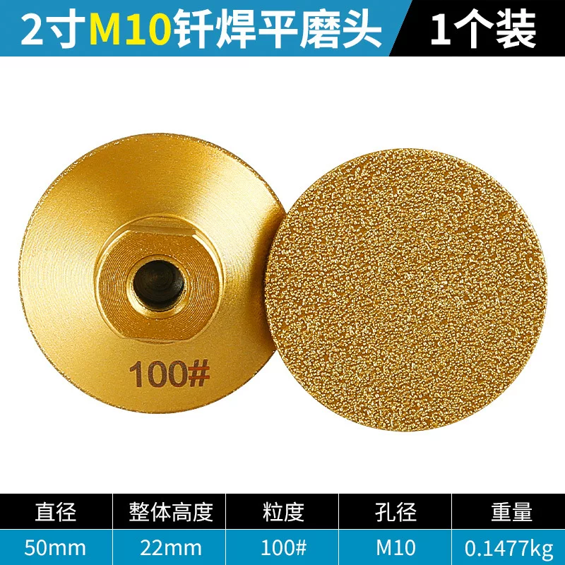 Diamond flat grinding head 100# screw hole M10