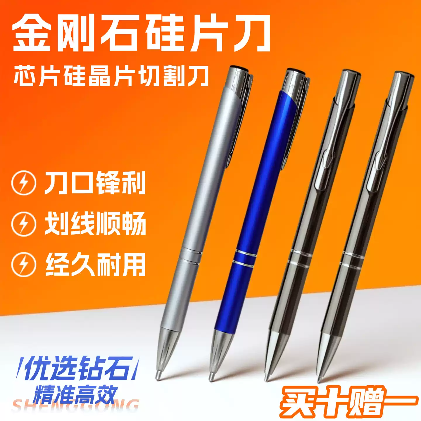 Diamond Scribing Pens for Silicon / Sapphire