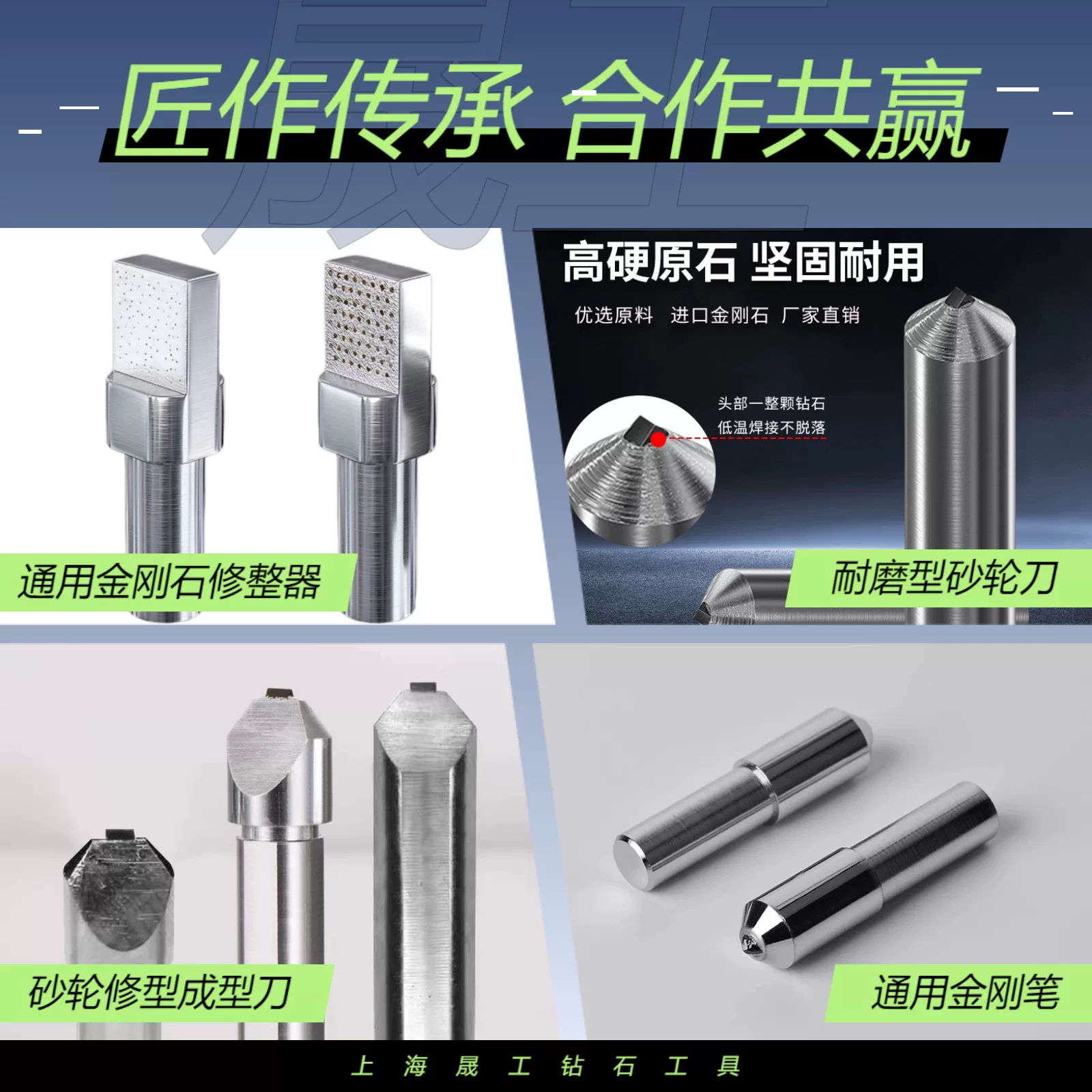晟工金刚石金刚笔砂轮刀修整器固定底座稳固耐用刀具底座钻石修刀