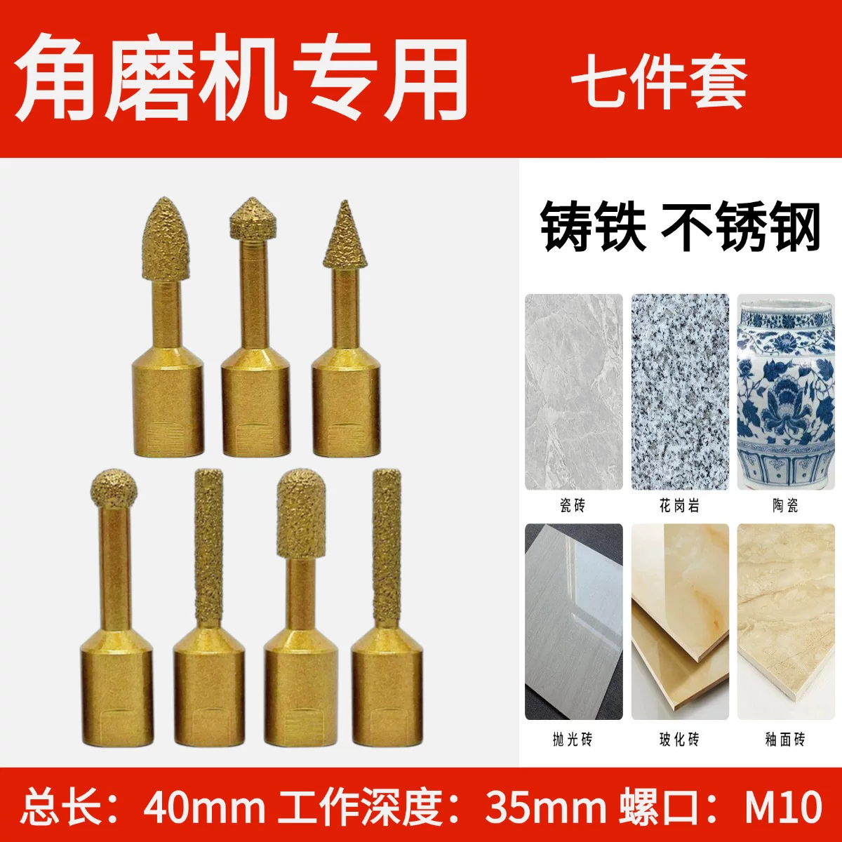 Product specifications: Set of 7 grinding heads